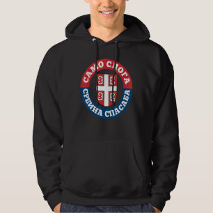 Serbia Flag For Serbian Balkan Srbija 2 Hoodie