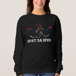 Serbia flag for Serbian Brother Balkan Srbija Sweatshirt
