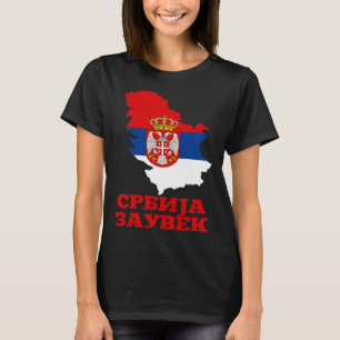 Serbia Flag for Serbs Srbija Zauvek Srbin T-Shirt