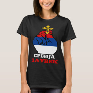 Serbia Flag for Serbs Srbija Zauvek Srpska Bosna T-Shirt