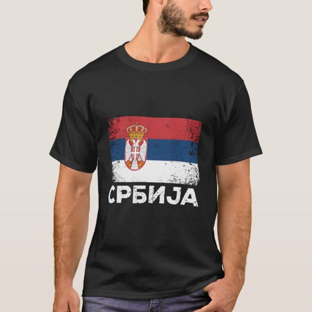 Serbia Gift Srbija Serbian Flag Serbia T-Shirt (Front)