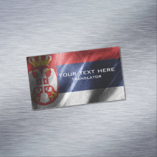 Serbia silk flag 	Magnetic business card