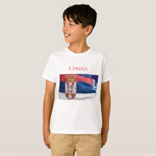 Serbia T-Shirt