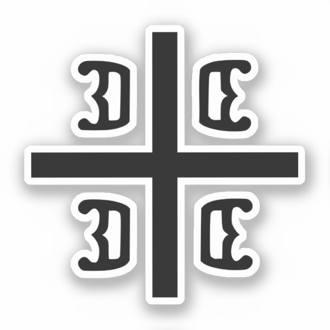 Serbian Cross (Front)