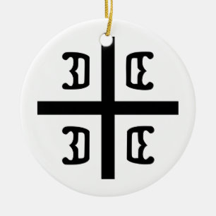 Serbian Cross Ceramic Tree Decoration