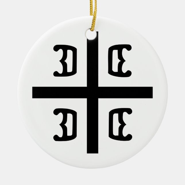 Serbian Cross Ceramic Tree Decoration (Front)