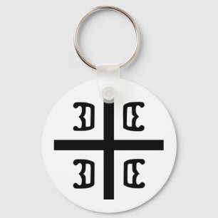 Serbian Cross Key Ring