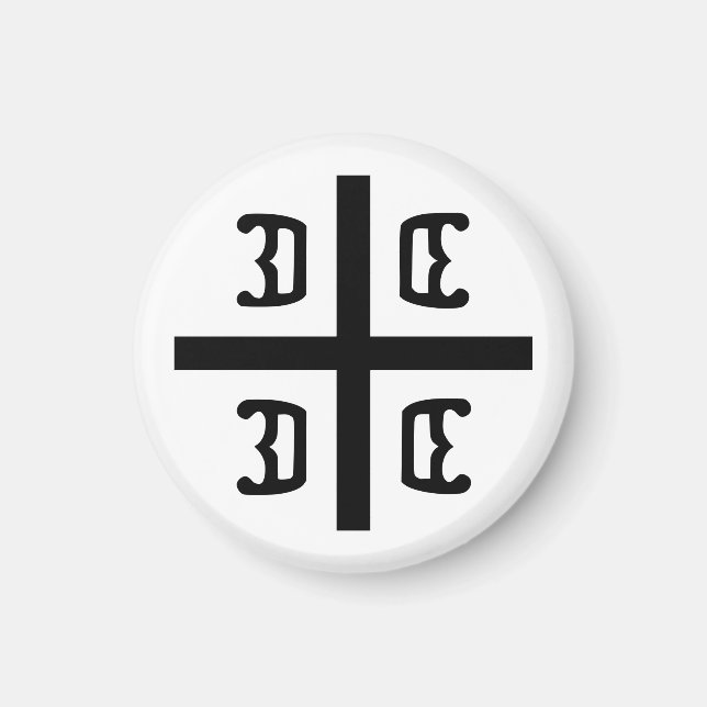 Serbian Cross Magnet (Front)