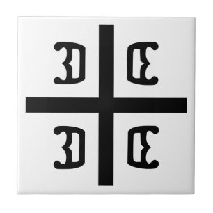 Serbian Cross Tile