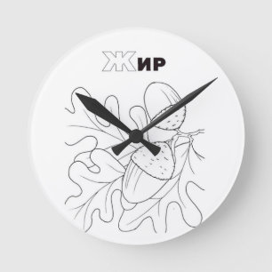 serbian cyrillic acorn round clock