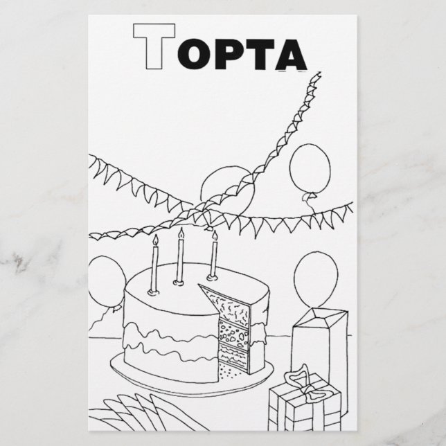 serbian cyrillic cake stationery (Front)
