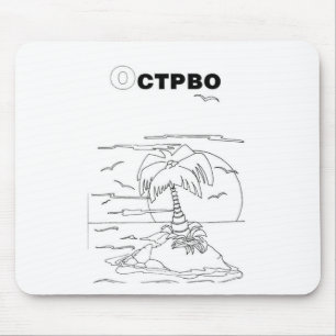 serbian cyrillic island mouse mat