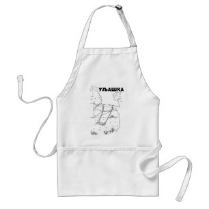 serbian cyrillic swing standard apron