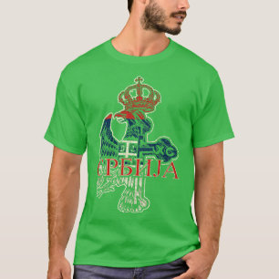 Serbian Eagle Cross Coat of Arms T-Shirt