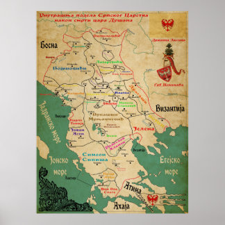 Serbian Empire map (Serbian version) Poster