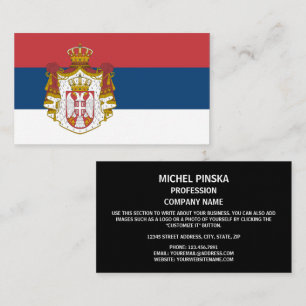 Serbian Flag & Coat of Arms, Flag of Serbia Business Card