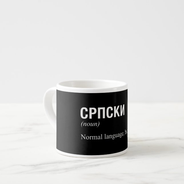 SERBIAN Language Espresso Cup (Front Left)