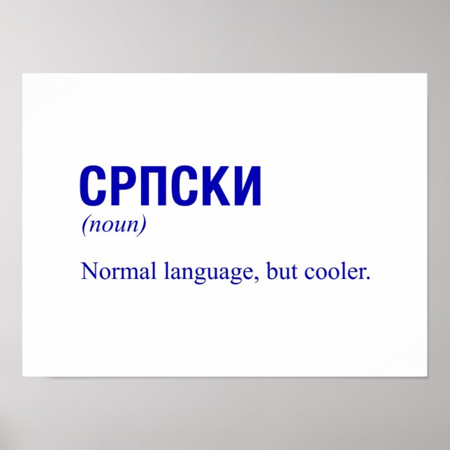 SERBIAN Language Poster (Front)