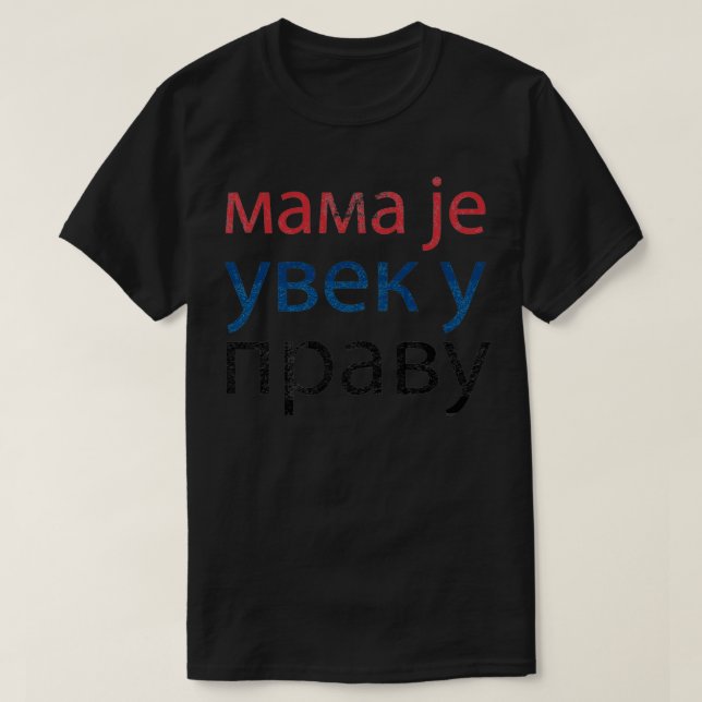 Serbian Mum Is Always Right Serbian Motherx27s Day T-Shirt (Design Front)