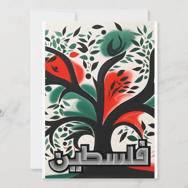 Serenade of Palestine Olives زيتون فلسطين Card (Front)