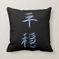 Serenity Japanese Kanji Calligraphy Symbol