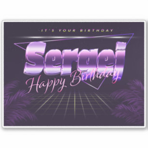 Sergej Name Vorname lila retro Sticker Geburtstag