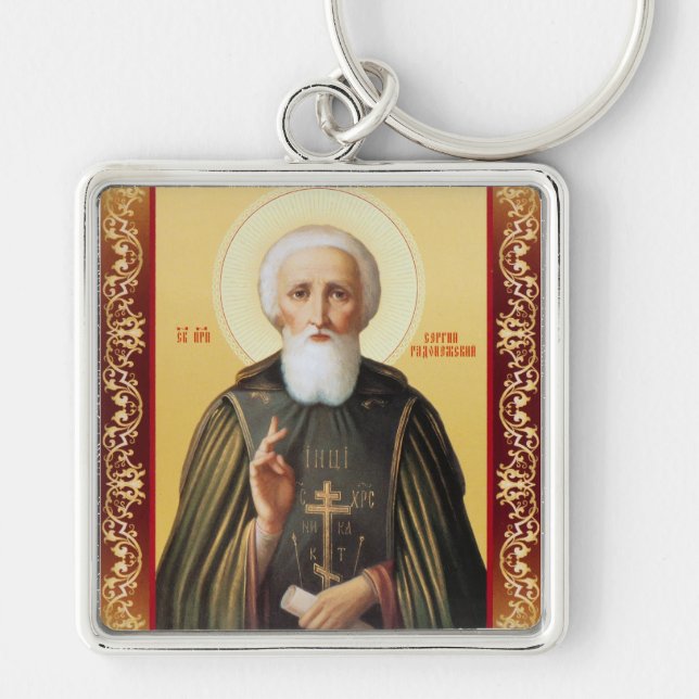 Sergius Key Ring (Front)