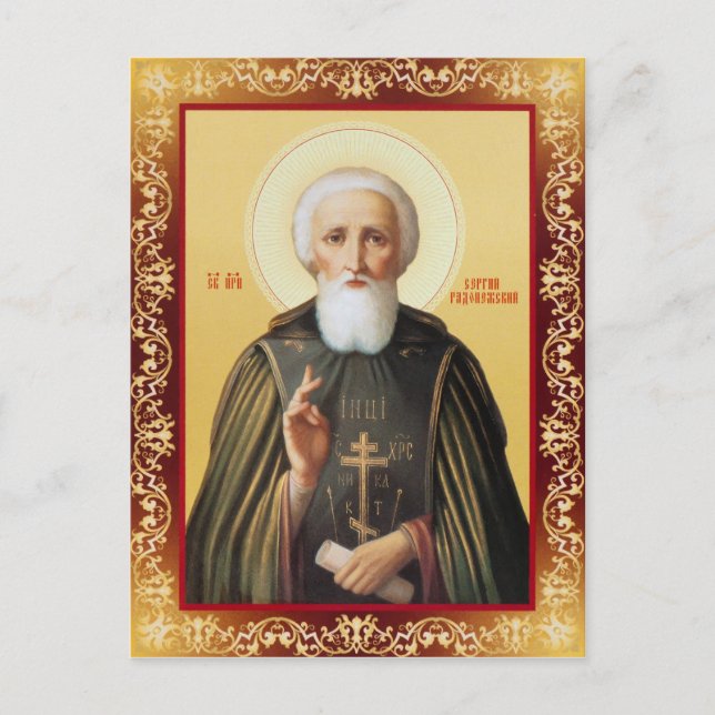 Sergius Postcard (Front)