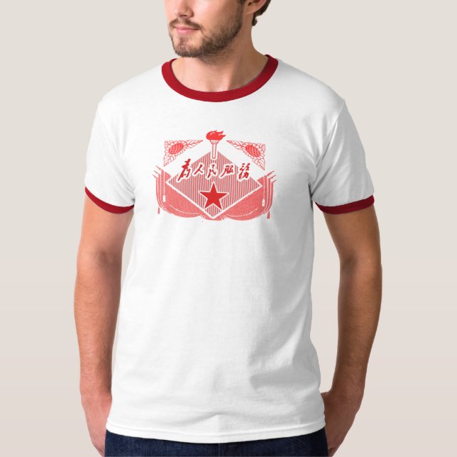 Serve the People T-Shirt (Front)