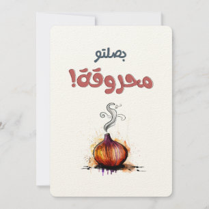 Serving Piping Hot Attitude! Burnt Onion Drama Invitation