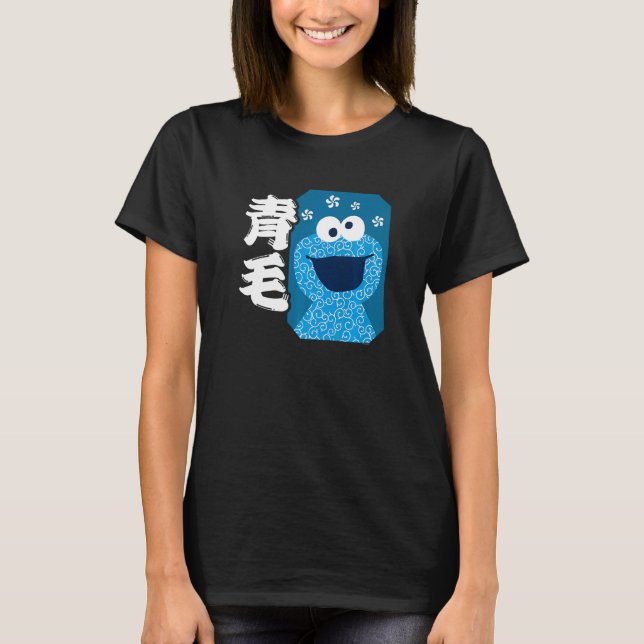 Sesame Street Cookie Monster Fill Premium T-Shirt (Front)