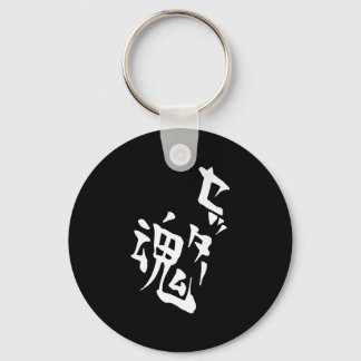 Setter Soul Volleyball Anime Manga Cosplay Premium Key Ring