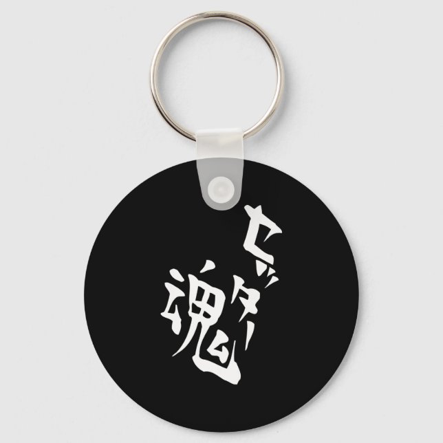Setter Soul Volleyball Anime Manga Cosplay Premium Key Ring (Front)