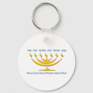 Seven branch menorah of Israel and Shema Israel Key Ring