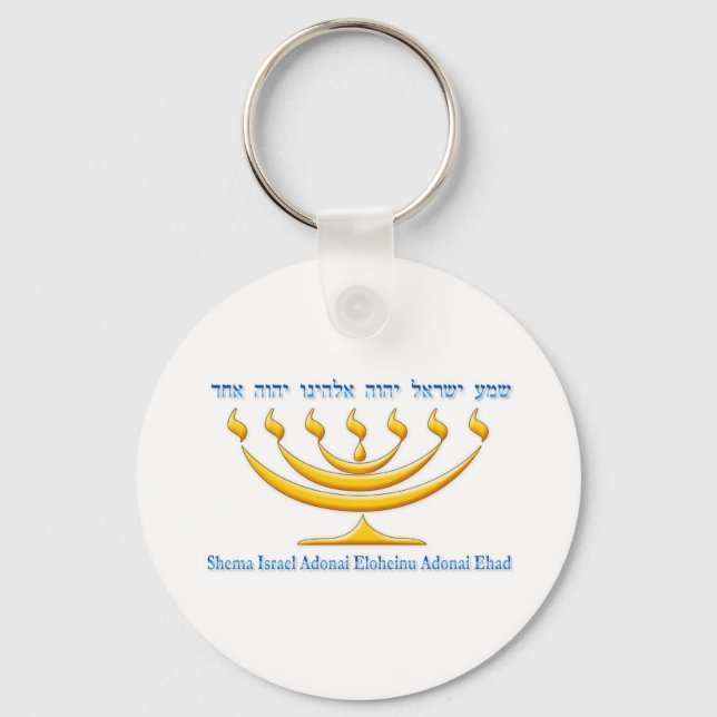 Seven branch menorah of Israel and Shema Israel Key Ring (Front)