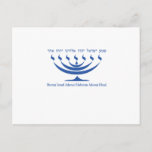 Seven branch menorah of Israel and Shema Israel Postcard<br><div class="desc">Seven branch menorah of Israel and Shema Israel Blue Colour</div>