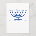 Seven branch menorah of Israel and Shema Israel Postcard<br><div class="desc">Seven branch menorah of Israel and Shema Israel Blue Colour</div>
