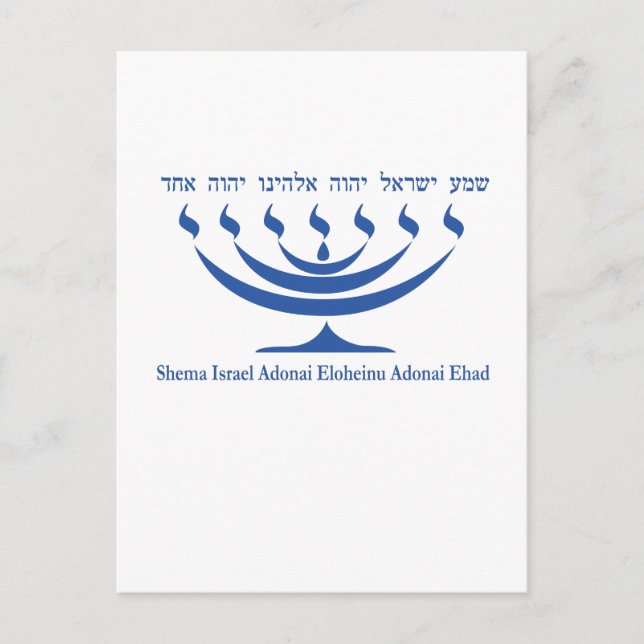 Seven branch menorah of Israel and Shema Israel Postcard (Front)