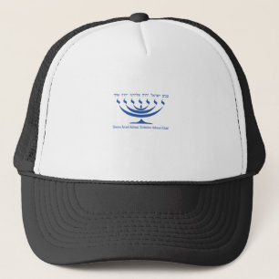 Seven branch menorah of Israel and Shema Israel Trucker Hat