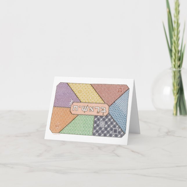 Seven Days of Creation notecard (Front)