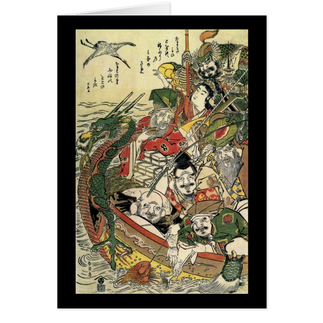 Seven Gods of Good Fortune Hokusai Fine Art (Front)