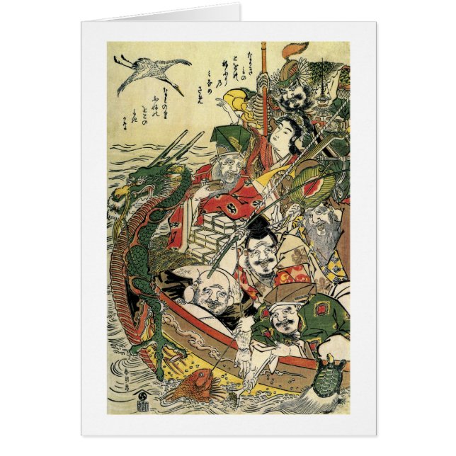 Seven Gods of Good Fortune Hokusai Fine Art (Front)