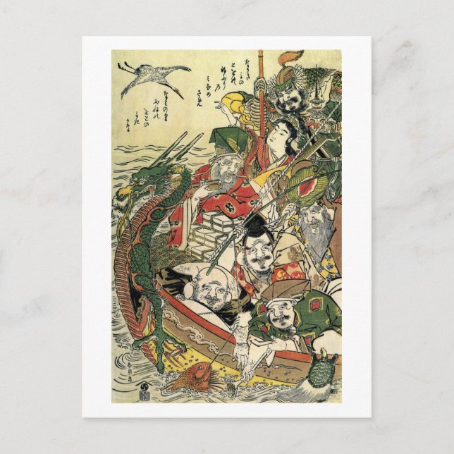 Seven Gods of Good Fortune Hokusai Fine Art Postcard (Front)