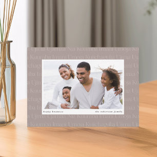 Seven Principles Horizontal Photo Kwanzaa Holiday Card