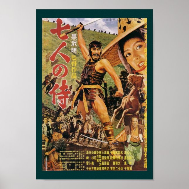 Seven Samurai Kurosawa Vintage Movie Poster (Front)