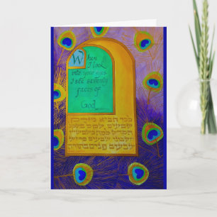 Seventy Faces of God Card