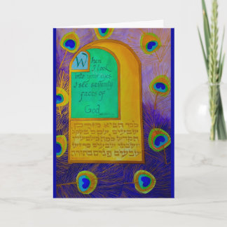 Seventy Faces of God Card