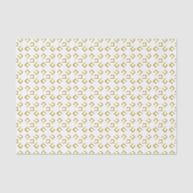 Sewing Machine Crafts Faux Foil Gold Tissue Paper (Front)