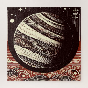 SF Jupiter Woodcut 2 Jigsaw Puzzle