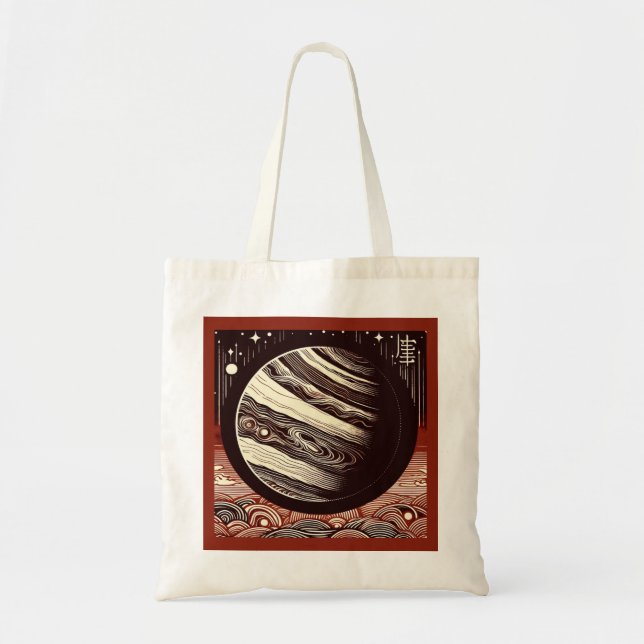 SF Jupiter Woodcut 2 Tote Bag (Front)